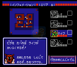 忍者神龟1激龟忍者传 hack无限血（日版）