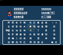 吃豆人 hack无限条命