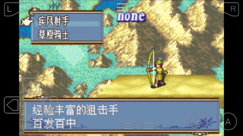 火焰纹章 神光圣魔（中文版）