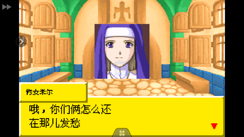 换装迷宫 时晶灵版（中文版）