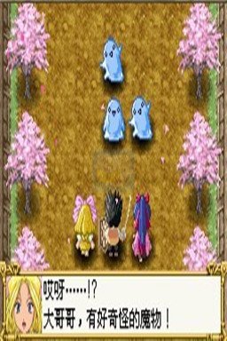 樱花大战 因为有你（中文版）