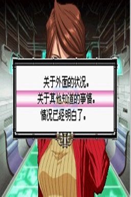 樱花大战 因为有你（中文版）