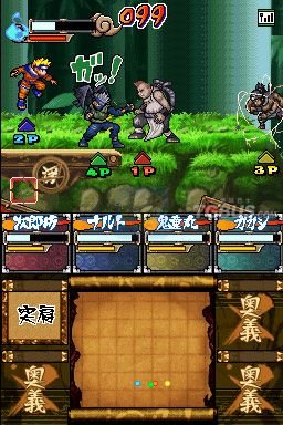 火影忍者 最强忍者大结集4（日版）