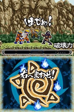 火影忍者 最强忍者大结集4（日版）