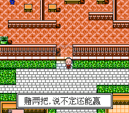 鹿鼎记（中文版）