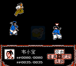 鹿鼎记（中文版）