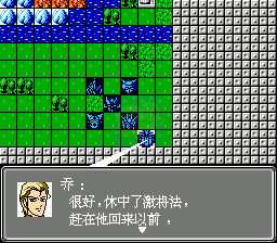 第二次机器人大战 星空之恋2简单版（中文版）