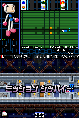 炸弹人2（日版）