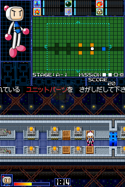 炸弹人2（日版）