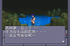 真女神转生1（汉化版）