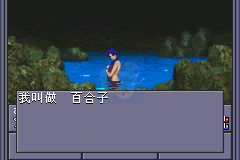 真女神转生1（汉化版）