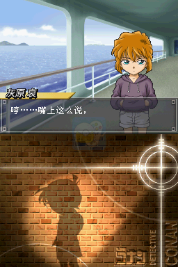 名侦探柯南金田一少年事件薄 交错的两位名侦探（汉化版）