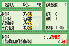 火影忍者 木叶战记（汉化版）