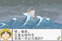 海贼王 目标赏金之王（简体汉化版）