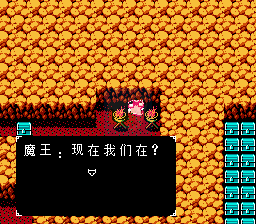 吞食天地2 无双大蛇正常版（中文版）