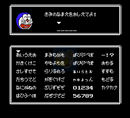 机器猫小叮当冒险RPG（日版）