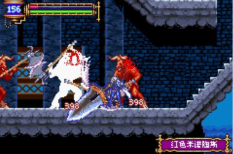 恶魔城晓月圆舞曲PHANTASM