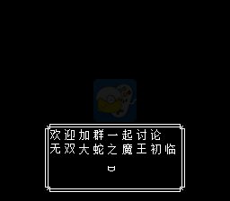 吞食天地2 远吕智传（中文版）