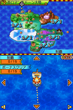 海贼王 巨人战争2 新世界（日版）