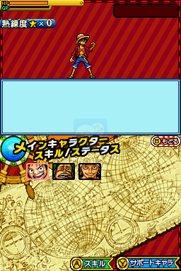 海贼王 巨人战争2 新世界（日版）