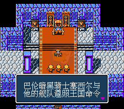 最终幻想3 终结篇（汉化版）