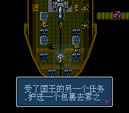 最终幻想3 终结篇（汉化版）