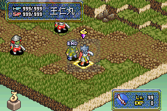 鬼武者战略版 改版（汉化版)