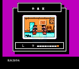 热血格斗传说 hack (中文版)