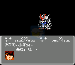 第二次机器人大战钢铁之魂（中文版）