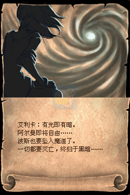 波斯王子 堕落之王（汉化版）