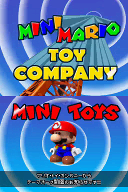 马里奥对大金刚2（日版）