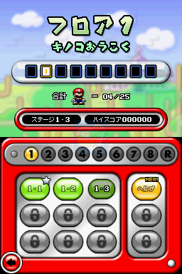 马里奥对大金刚2（日版）