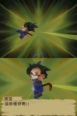 龙珠DS (汉化版)