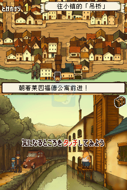 雷顿教授与不可思议的小镇（汉化版）