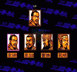 三国春秋 四川省（中文版）