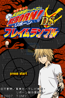 家庭教师 Hitman Reborn！骸强袭（日版）