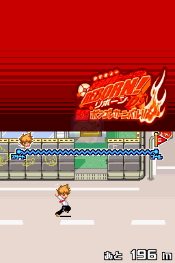 家庭教师DS 死气MAX彭格列嘉年华（日版）