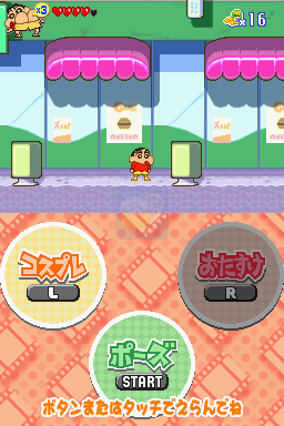 蜡笔小新呼风唤雨电影乐园大活剧（日版）