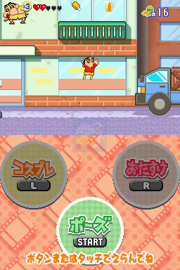 蜡笔小新呼风唤雨电影乐园大活剧（日版）