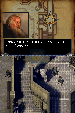 纳尼亚传奇 凯斯宾王子（日版）