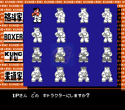 热血格斗传说 EX（日版）