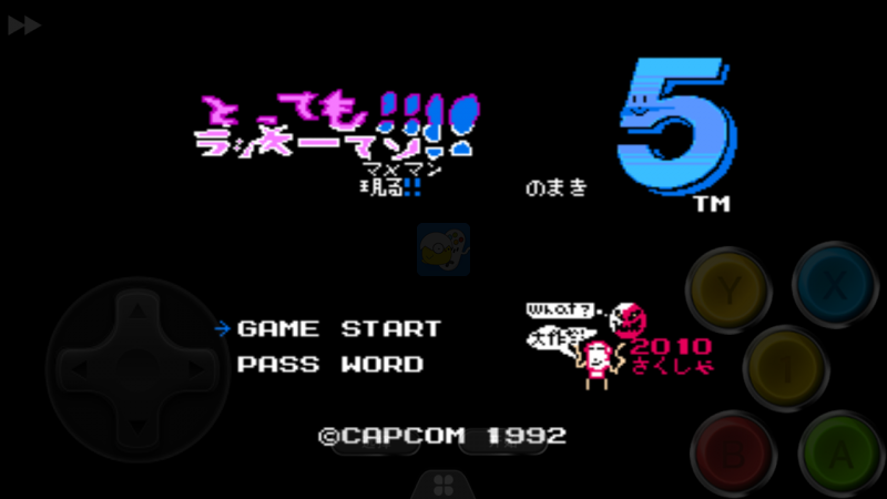 洛克人5 幸运超人（日版）