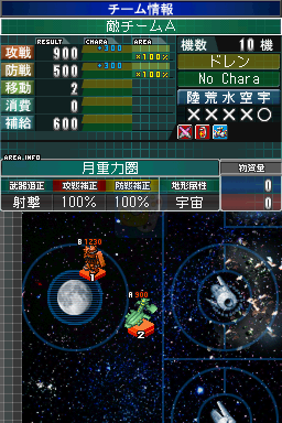 高达徽章（日版）