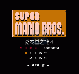 路易基之谜（汉化版）