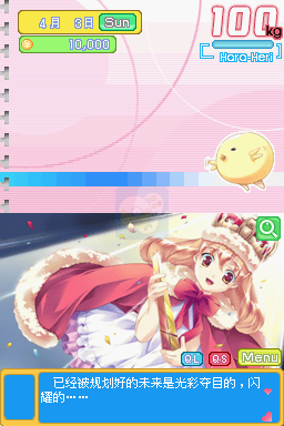 乐高大战（汉化版）