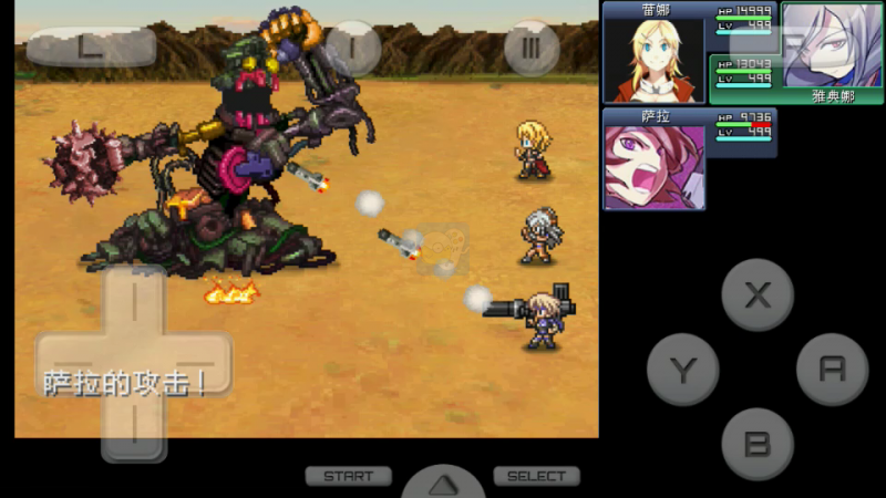 重装机兵2R NEXS完结修正版7（中文版）