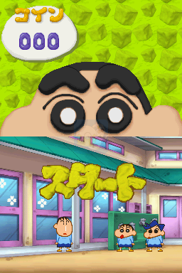 蜡笔小新呼风唤雨粘土大变身！（日版）