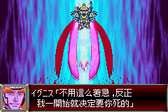 机战D hack（繁体汉化）