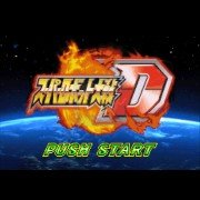 机战D hack（繁体汉化）