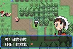 口袋妖怪 究极绿宝石3.0（中文版）